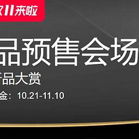 双11买奢侈品？真的值！—— 6700字、22款大牌清单，干货请收好！