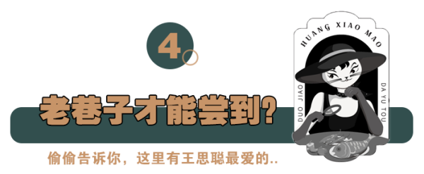 鱼头界「奢侈品」,深圳人只认这家!