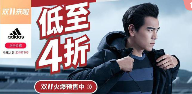 满1000-350？阿迪的羊毛也能撸？