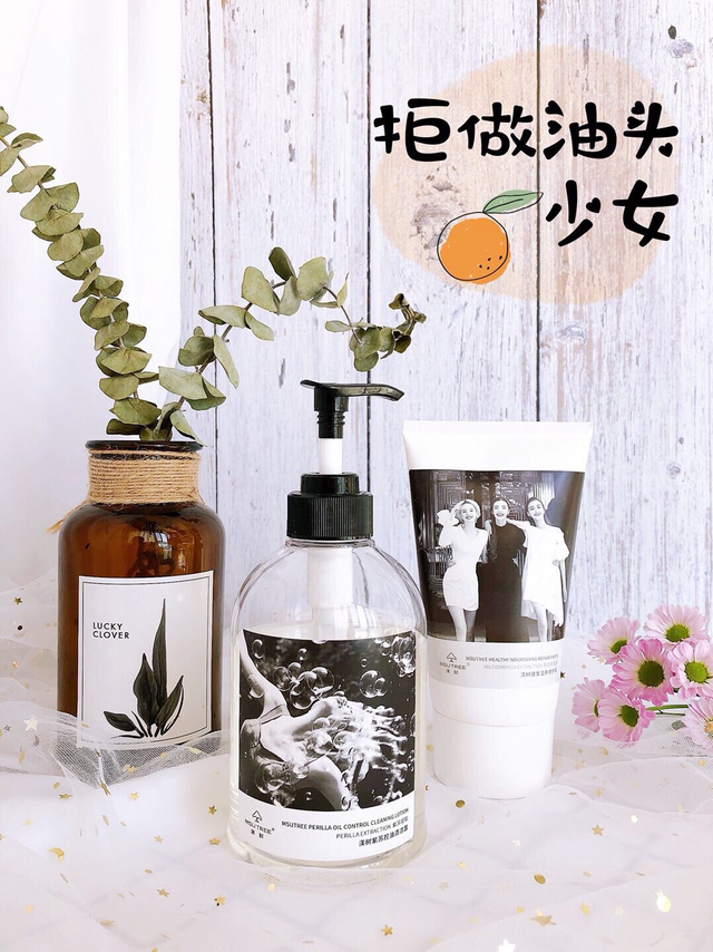 🌈拒做油头少女，双十一囤起来