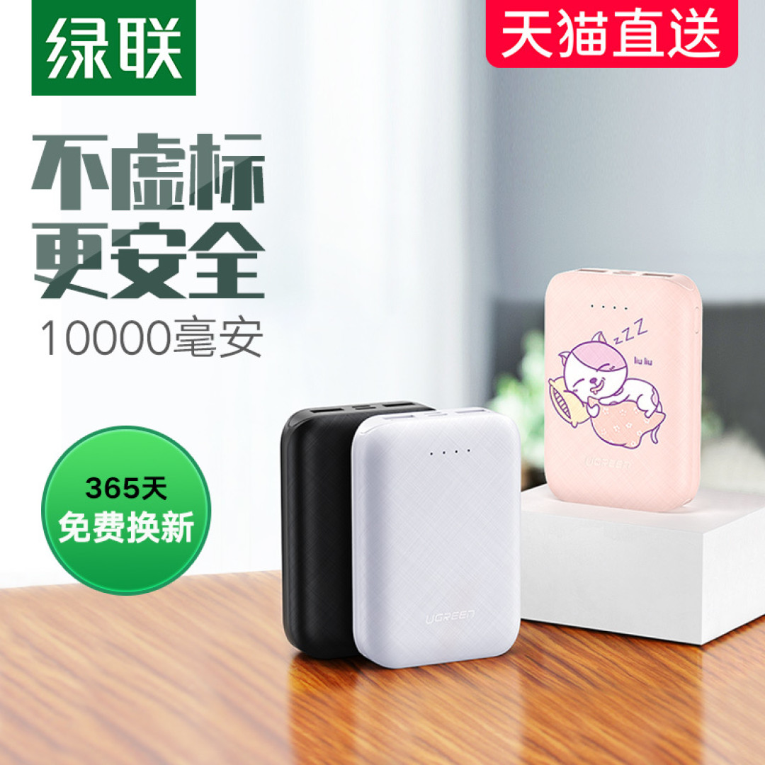 快充充电宝和普通充电宝差距有多大?实测对比告诉你答案