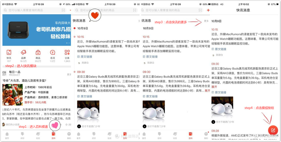 品牌大事快讯速览(二):华为苹果一周大事盘点 新品发布哪家更香?【边看快讯 边赚金币】