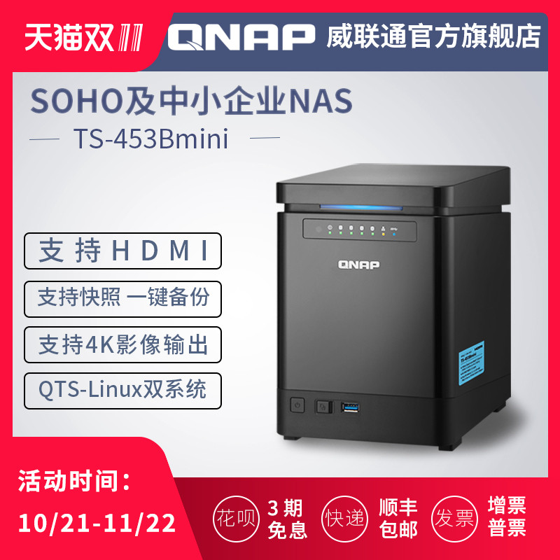 一篇搞定 7×24小时N合1服务器！NAS、软路由、高清盒子、Web一个都不能少！