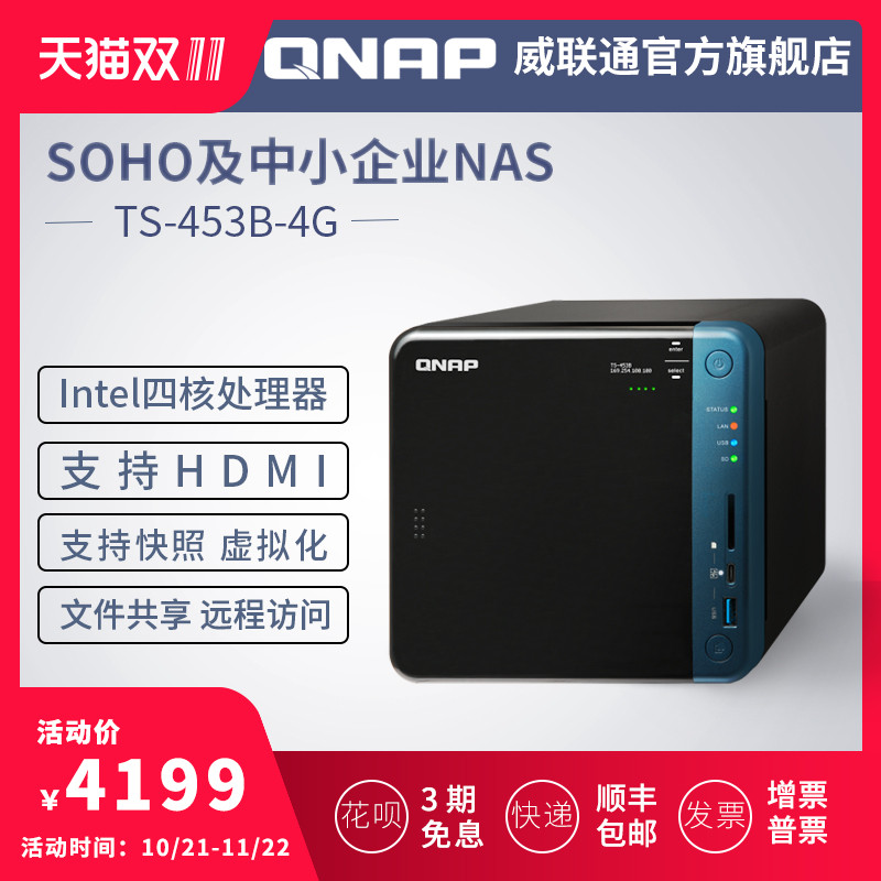 一篇搞定 7×24小时N合1服务器！NAS、软路由、高清盒子、Web一个都不能少！