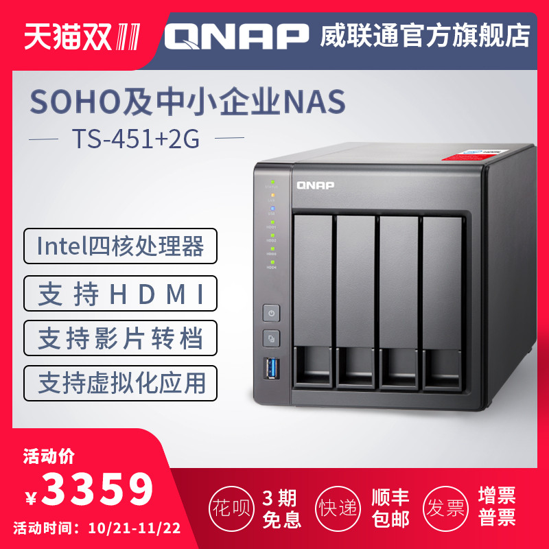 一篇搞定 7×24小时N合1服务器！NAS、软路由、高清盒子、Web一个都不能少！