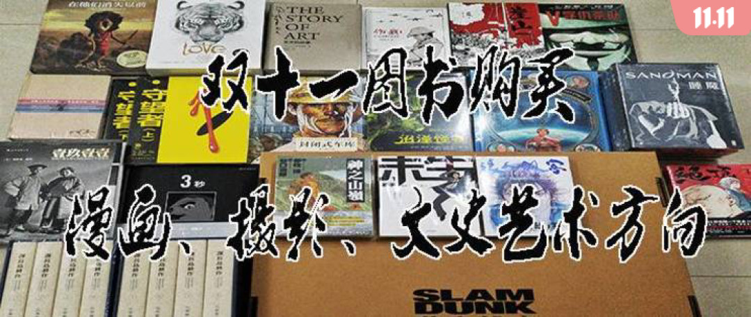 2019年购书总结与经验分享：放肆购书的一年