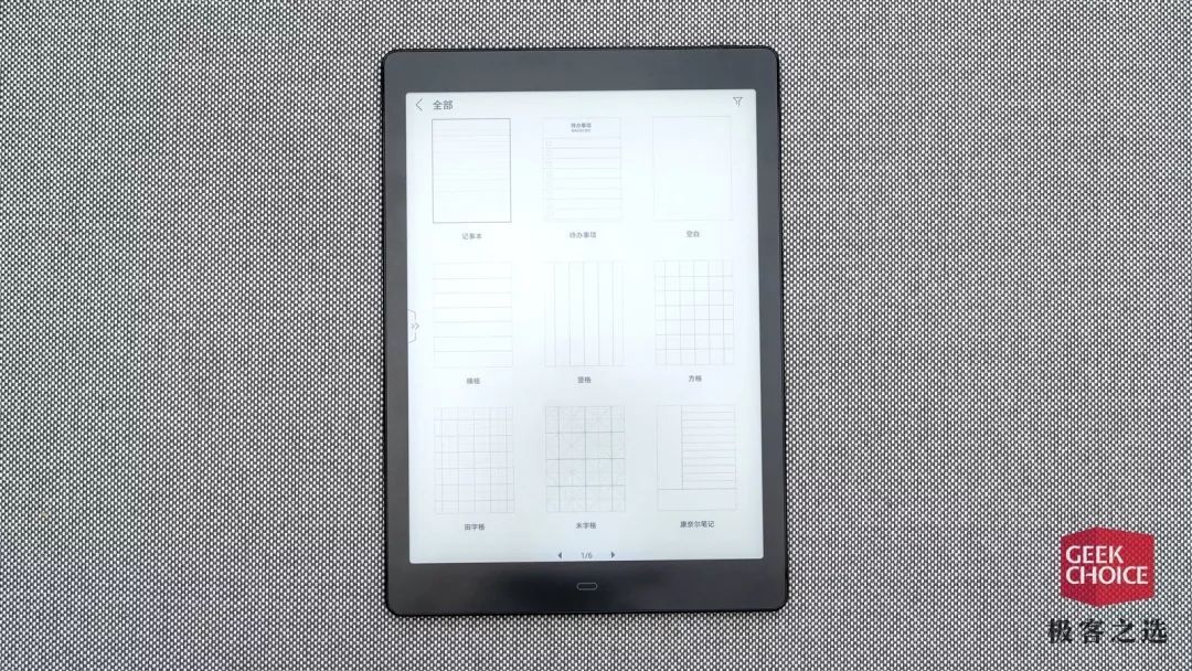 除了看书爽，这款带手写笔的「电纸书」还是办公利器