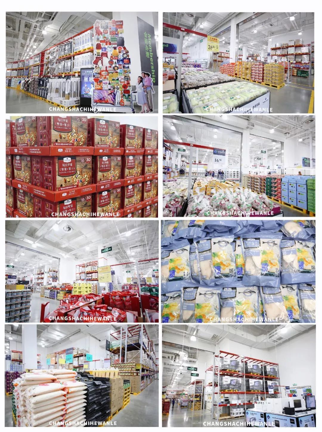 还等什么双11?山姆会员店放大招,分分钟让你省钱!