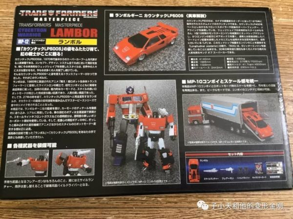 【评玩具】子小天:SPK测评《变形金刚 MP-12 横炮 MP小车的开端》