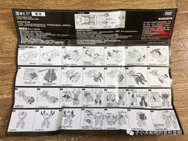 【评玩具】子小天:SPK测评《变形金刚 MP-12 横炮 MP小车的开端》