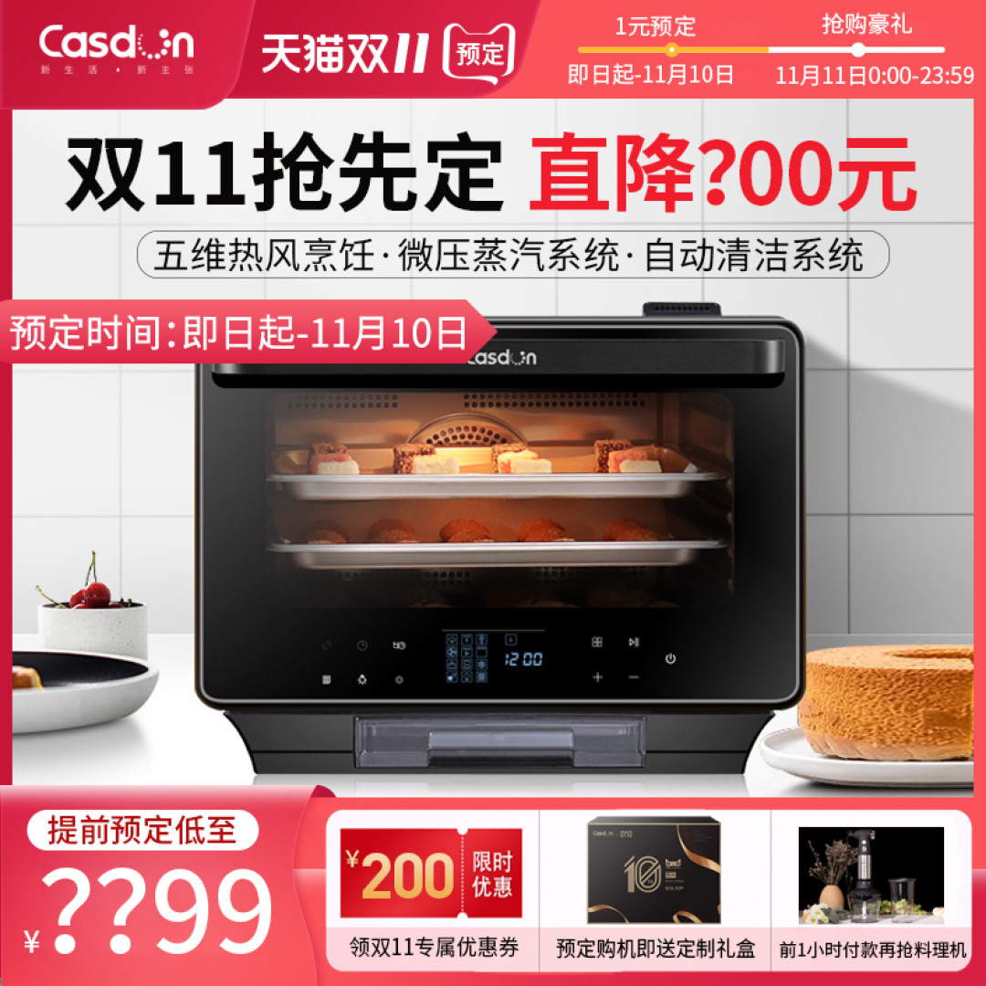 买了蒸烤箱不会用？这些简易蒸烤美食，让你餐桌不重样！附凯度R8蒸烤箱测评