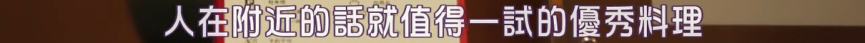 豆瓣8.5！日本国民级偶像木村拓哉的下饭剧来了