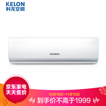 电器·家生活|四问四答,说说空调选购常识及误区!附11.11空调推荐清单~