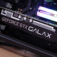 （全都变成S）影驰GeForce GTX 1660 Super骁将显卡开箱体验