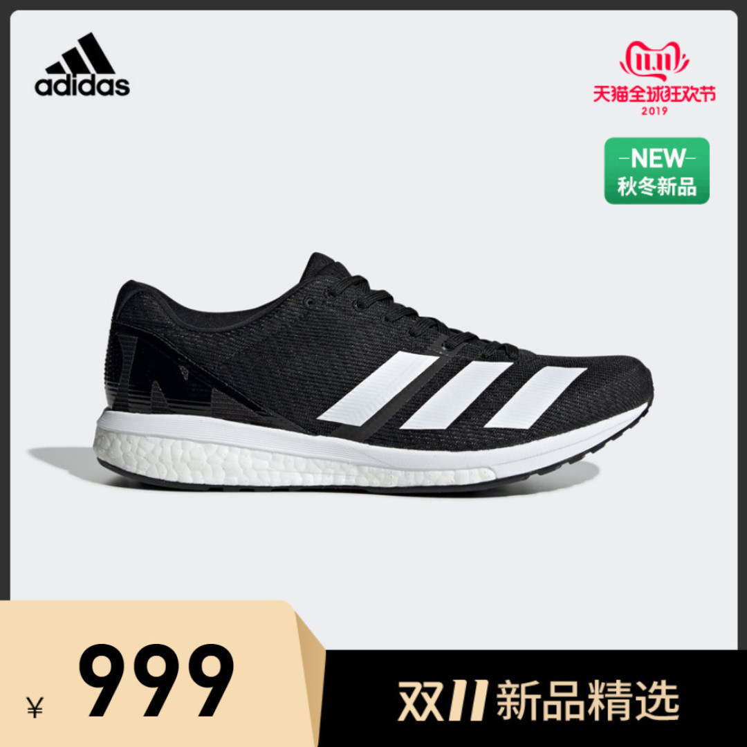 adidas天猫旗舰店双11,我热爱的鞋款购买之路