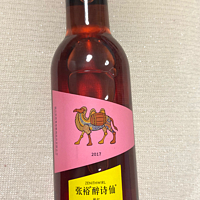 0.01元买好物，张裕醉诗仙桃红葡萄酒晒