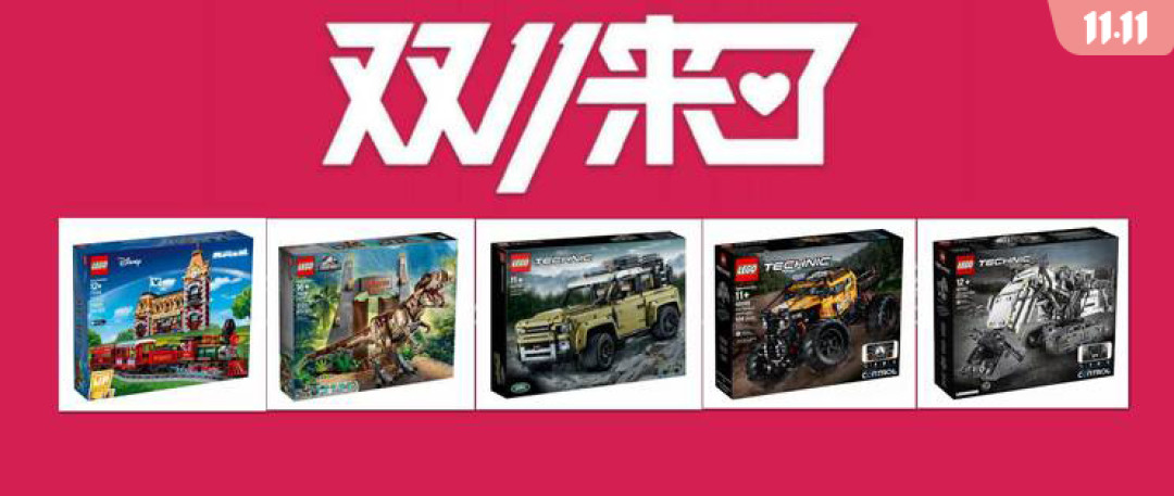赛道王者,精美再现~双11值得买的LEGO 车模(附彩蛋)