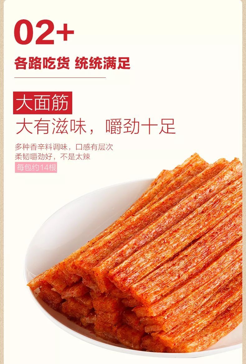 推荐5家私藏的淘宝零食店,还有15款已经放在购物车的零食清单。