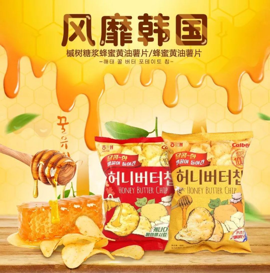 推荐5家私藏的淘宝零食店,还有15款已经放在购物车的零食清单。