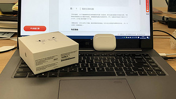 开箱 篇一：嘘，Airpods Pro来了 