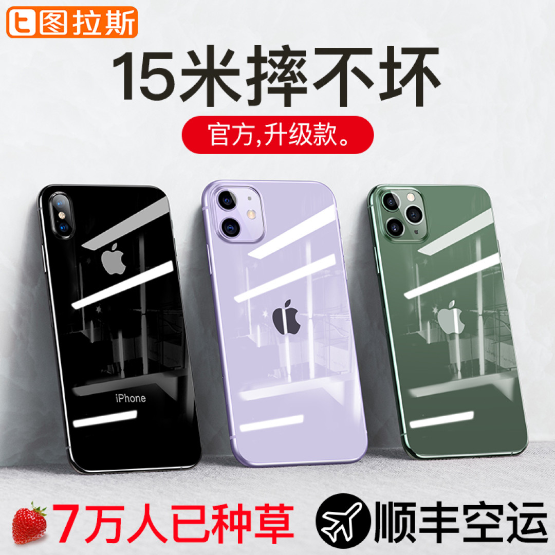 iphone11紫色上手体验以及信号等问题