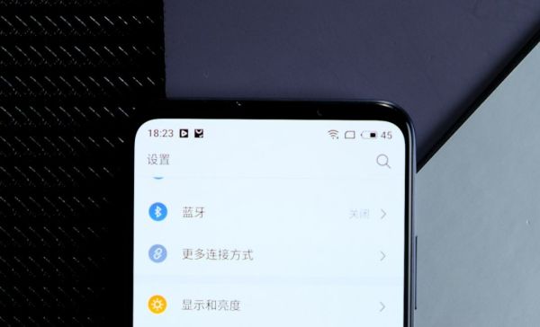 魅族 16T:老黄的「刀法」是否精准?