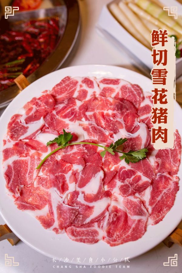 肉要鲜切的才好吃!侯家塘川锅一号搬新家,解锁超多新菜品