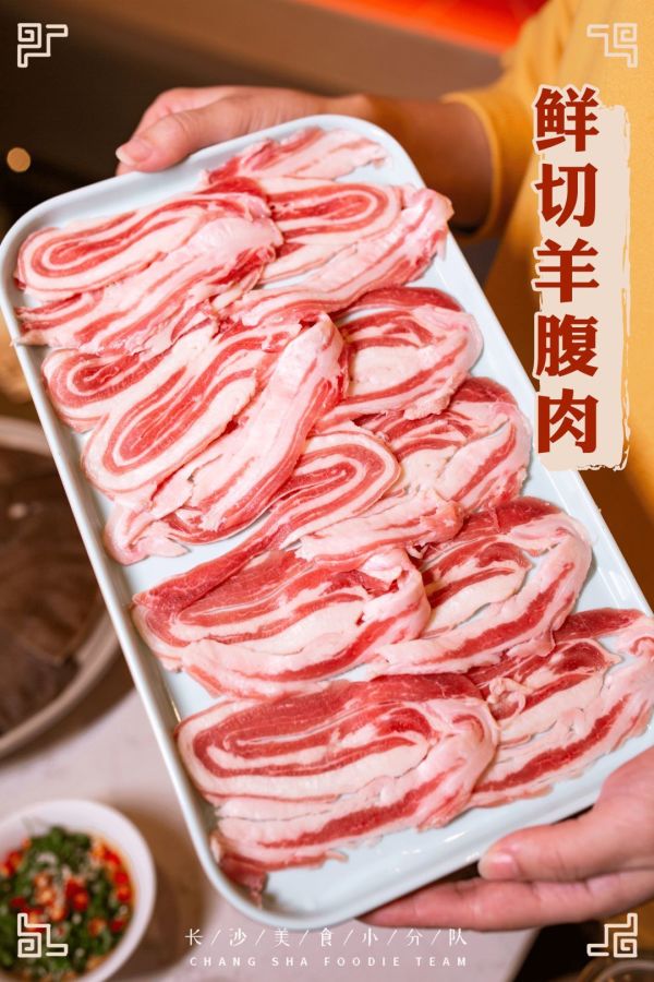 肉要鲜切的才好吃!侯家塘川锅一号搬新家,解锁超多新菜品
