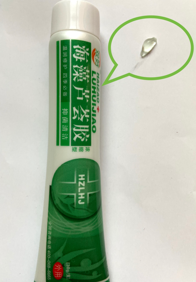 佛慈乳液面霜
