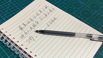 小米有品 篇十一：9.9的小米巨能写中性笔是否值得购买！ 