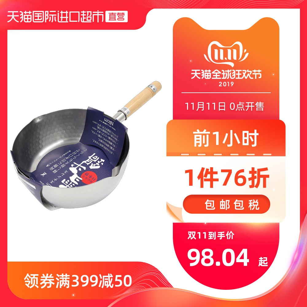 21件单身狗必备居家好物,一个人也要好好过,石崎秀儿小蜗牛挂烫机值得选择!