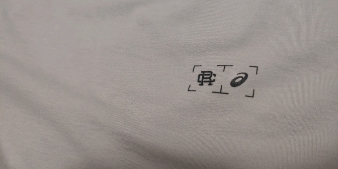 亚瑟士男上装
