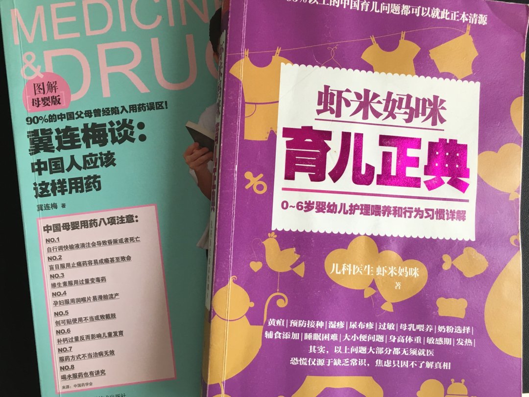社区日报20191104:经过了值友奶爸们的严格考验,这些带娃好物值得买。
