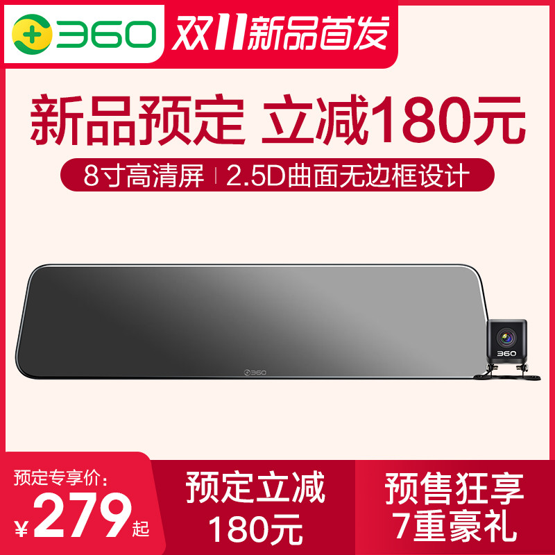 360双11新品M310记录仪 雨天实测 并对比分析M301/M320