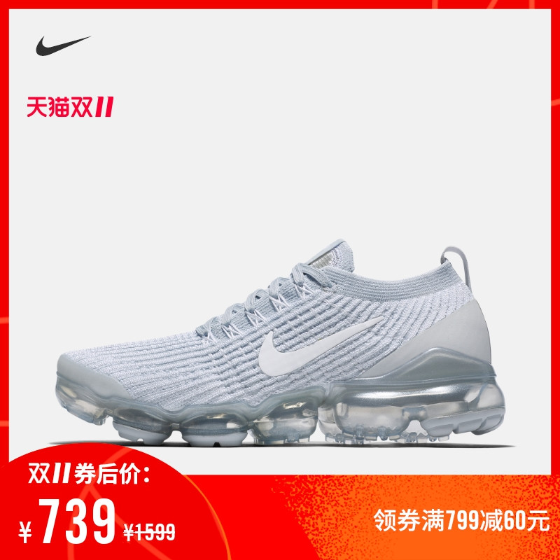 Nike线上线下来比一比