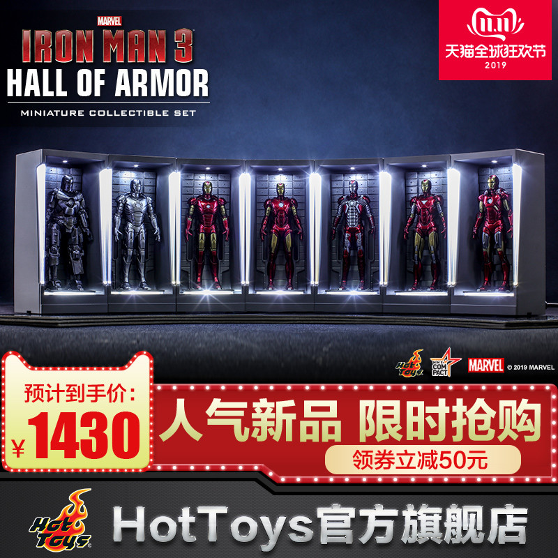 玩模总动员：HotToys天猫旗舰店推出多款新品预热双十一