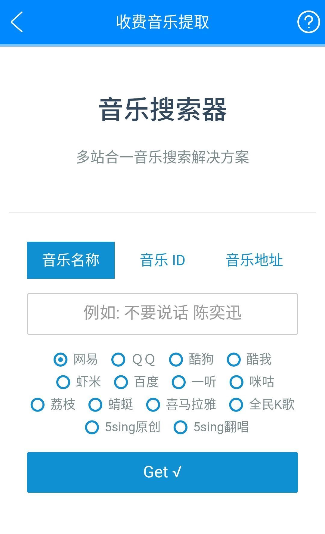 堪比一个木函!这个不足3M的APP,却包含140个实用工具!