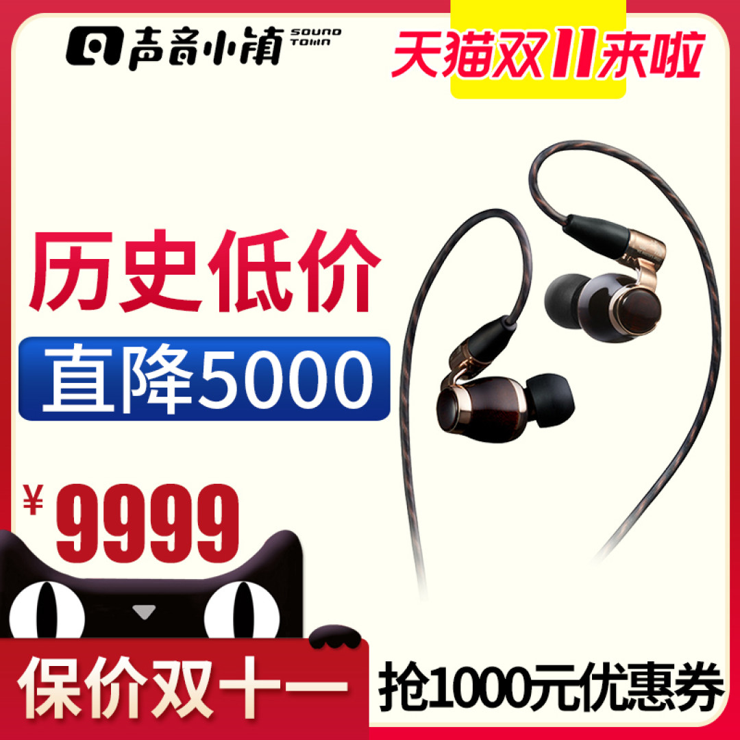 备战2019双11丨5K内不容错过的几款hifi器材