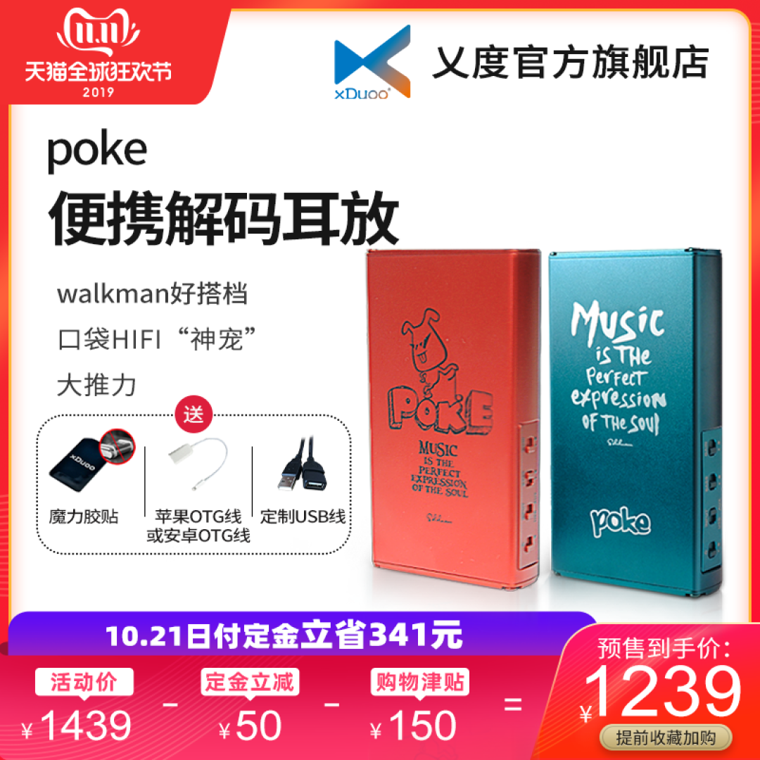 备战2019双11丨5K内不容错过的几款hifi器材