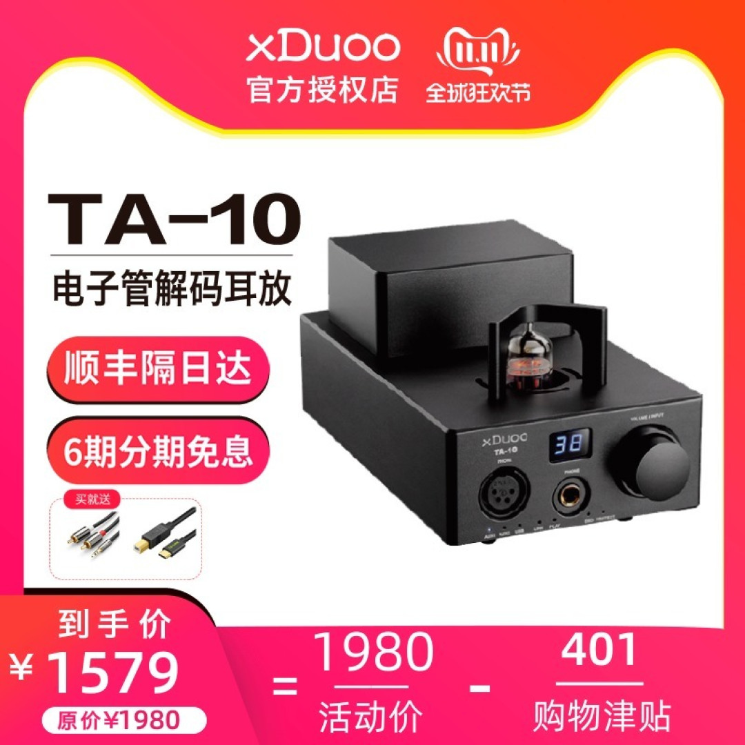 备战2019双11丨5K内不容错过的几款hifi器材