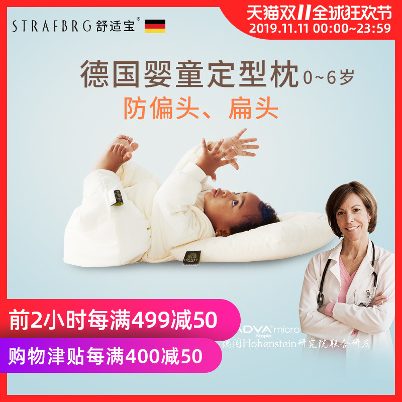 如何让恶魔宝宝乖乖睡觉？附宝宝辅助睡眠用具