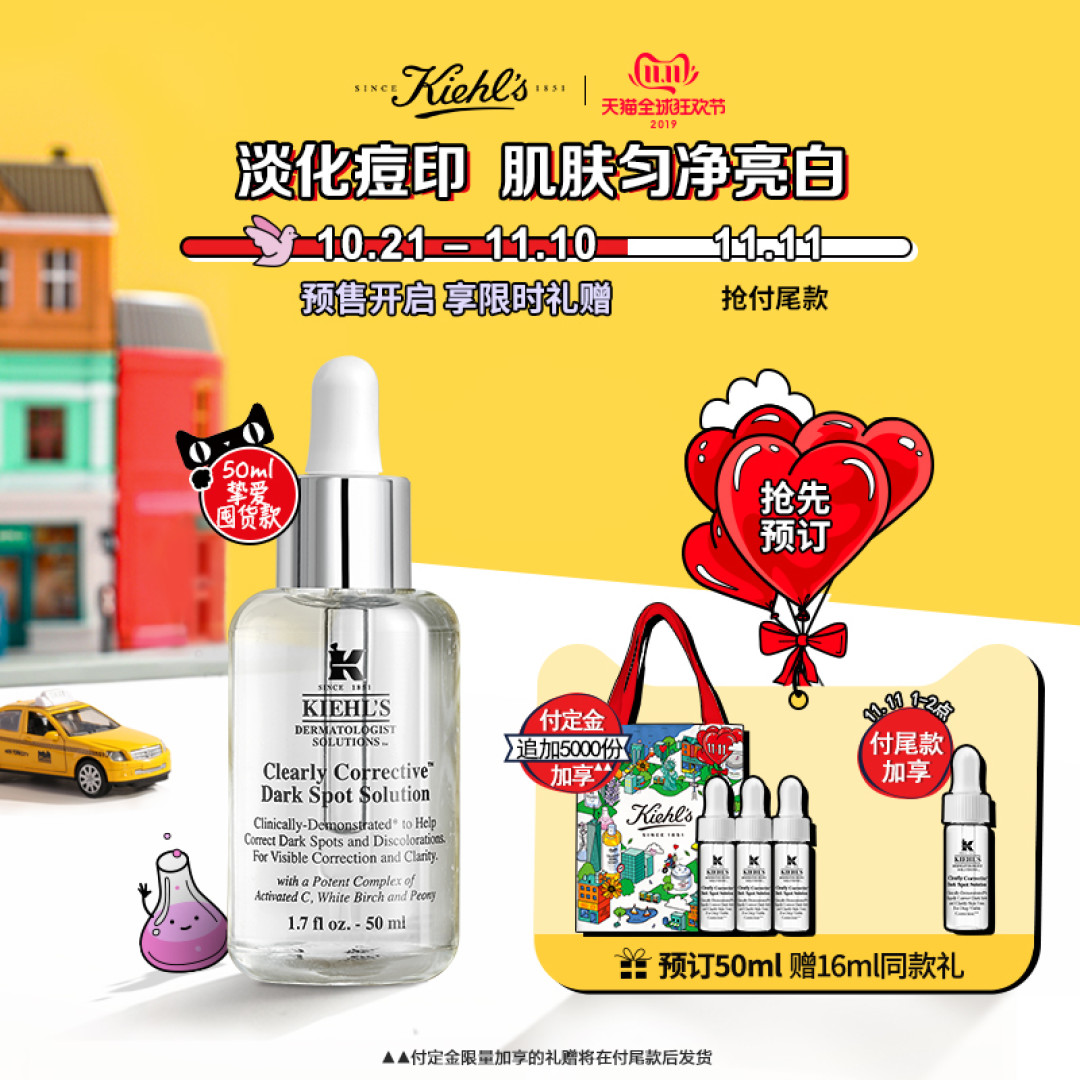 评测了2000+护肤品，深扒优惠活动一整夜，这些才是双11最值得买的！