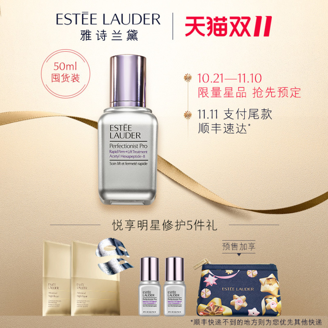 评测了2000+护肤品，深扒优惠活动一整夜，这些才是双11最值得买的！