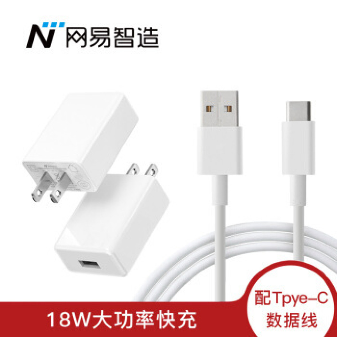 一文看尽手机快充的前世今生——实惠手机充电头推荐