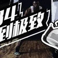 Air Jordan 34测评——中底开洞的超轻“跑车”