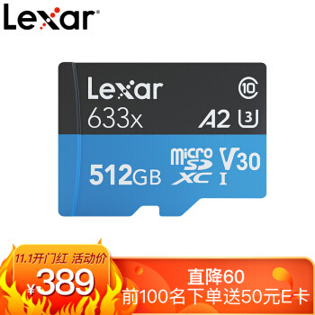 小身板还有高性能，稳定大容量，雷克沙633X 512GB