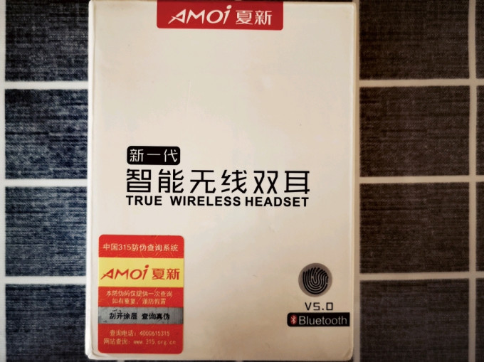 夏新蓝牙耳机