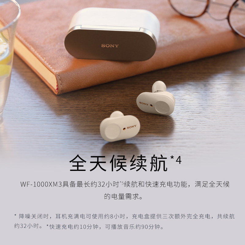 WF-1000XM3 V.S. AirPods Pro