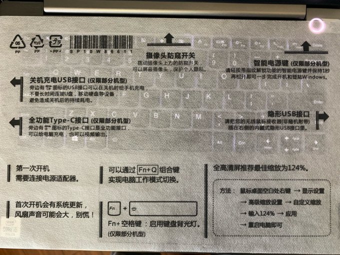联想普通笔记本