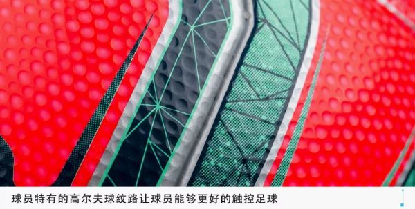 周末的西甲比赛,你发现ta了吗?